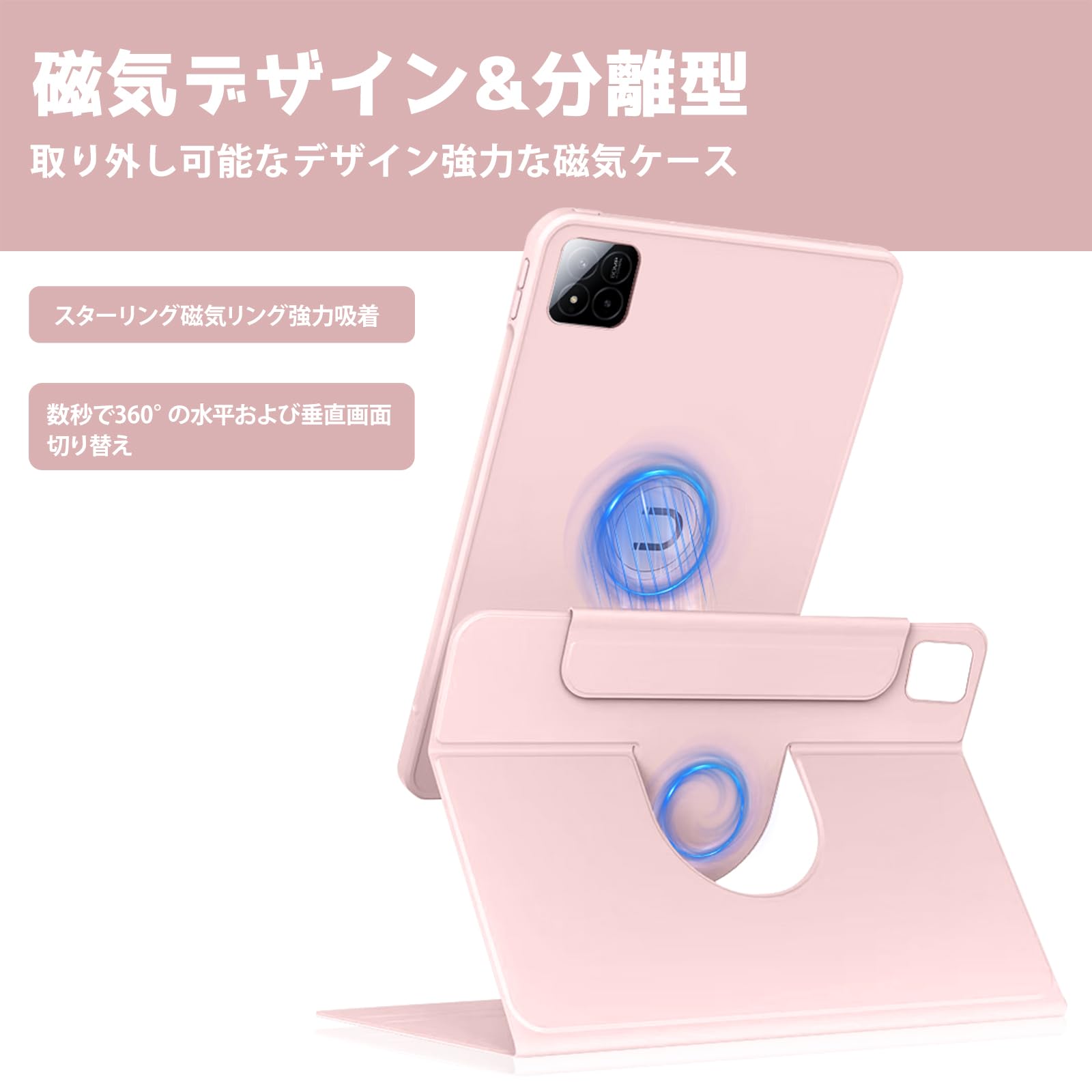 Amazon.co.jp: ShinKin 保護ケース 11.2インチ Xiaomi Pad 8/8 Pro